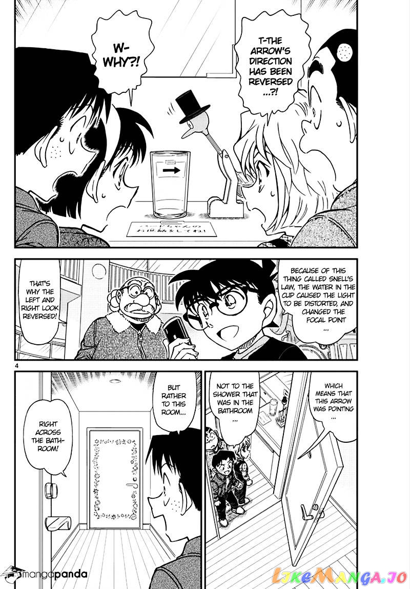 Detective Conan Chapter 1008 - page 4