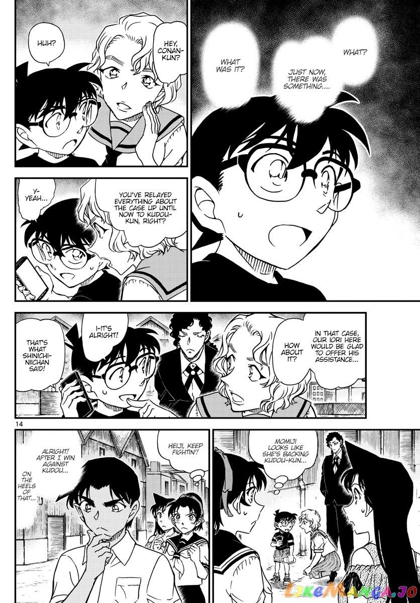 Detective Conan Chapter 1041 - page 14