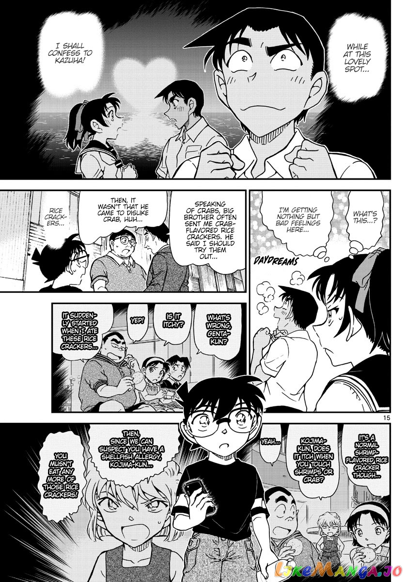 Detective Conan Chapter 1041 - page 15