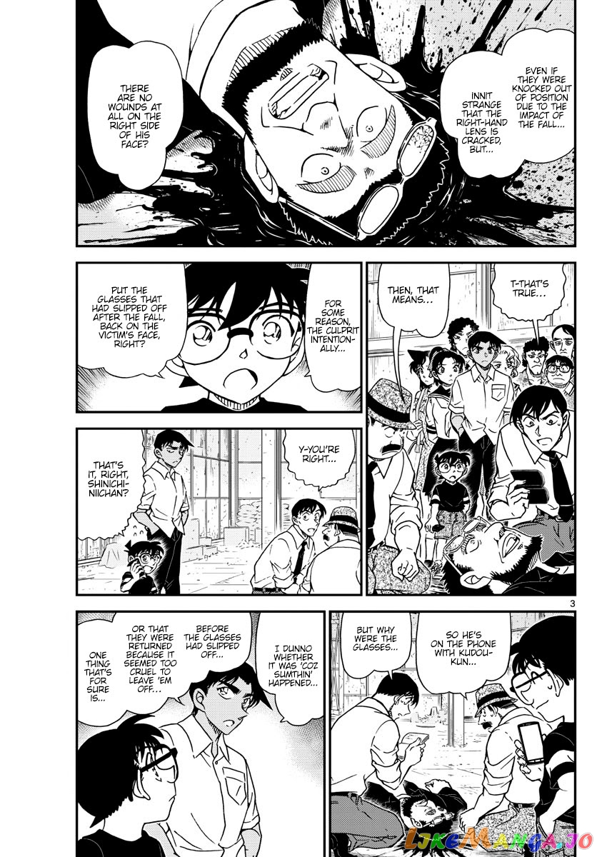 Detective Conan Chapter 1041 - page 3