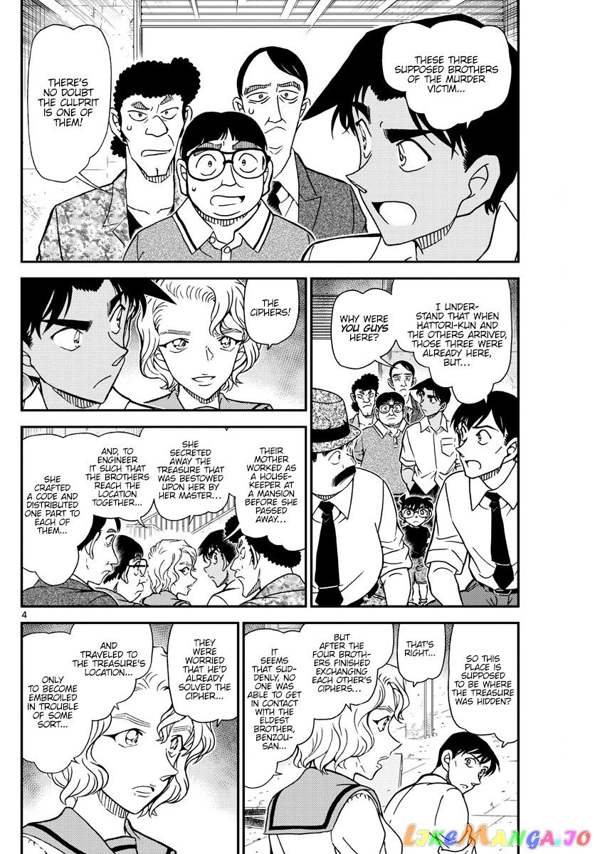 Detective Conan Chapter 1041 - page 4