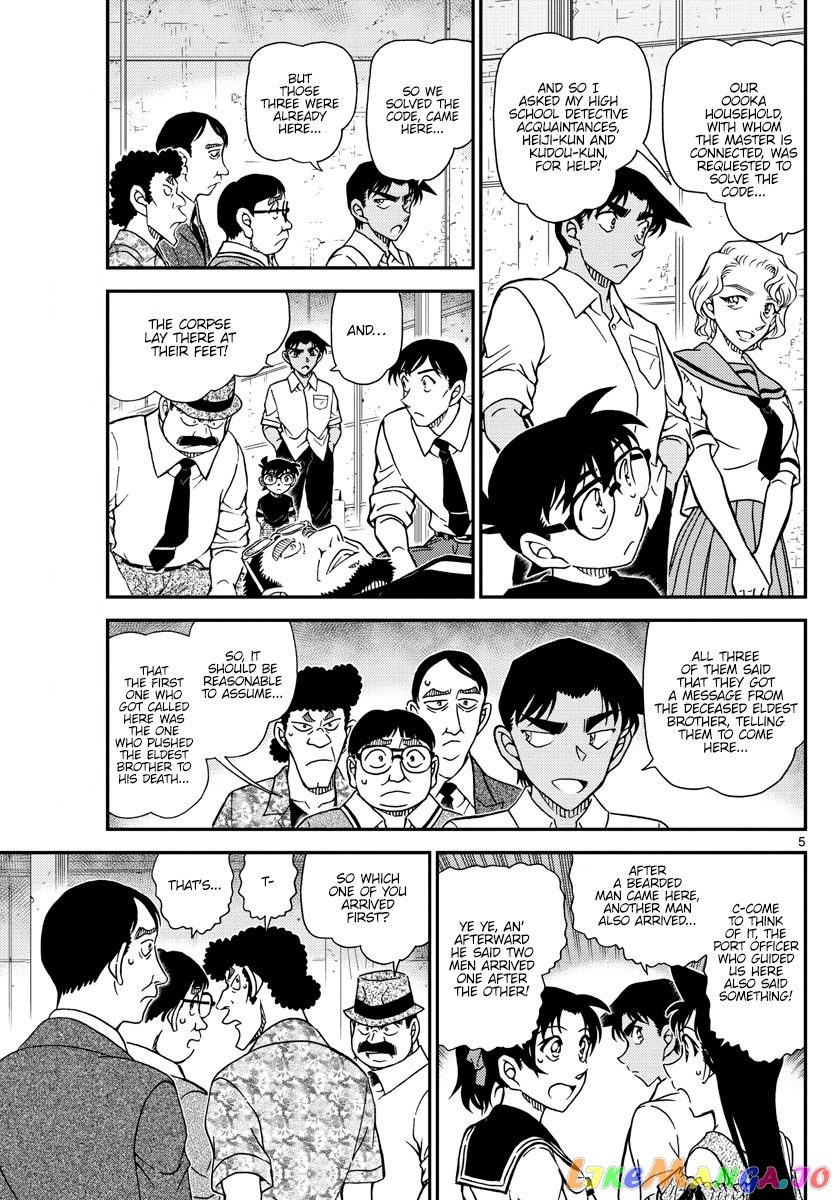 Detective Conan Chapter 1041 - page 5