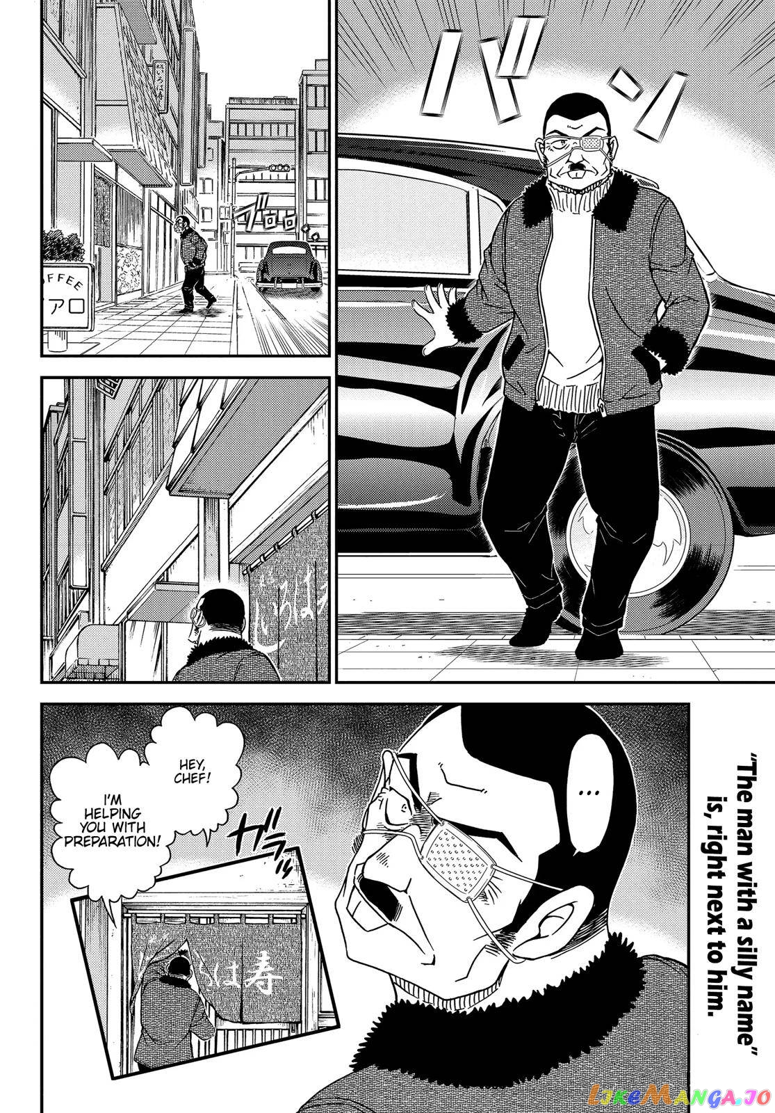 Detective Conan Chapter 1066 - page 16