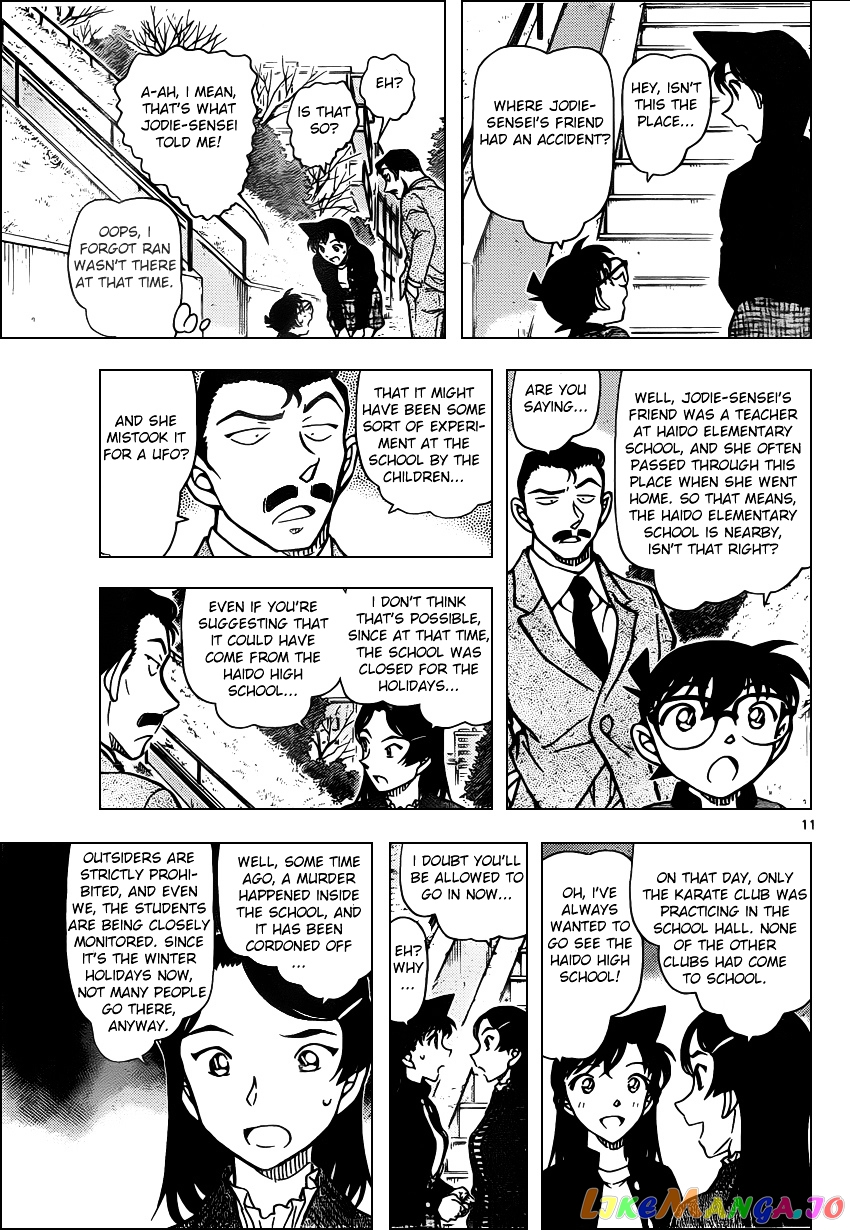 Detective Conan Chapter 942 - page 11