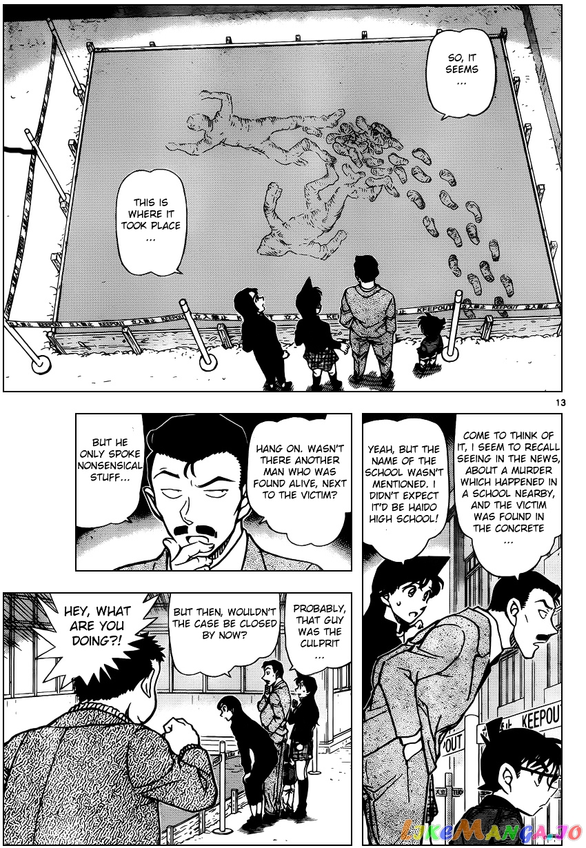 Detective Conan Chapter 942 - page 13