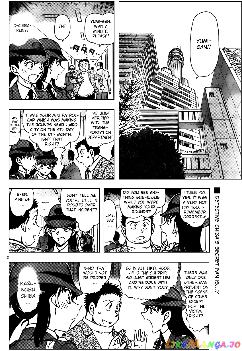 Detective Conan Chapter 942 - page 2