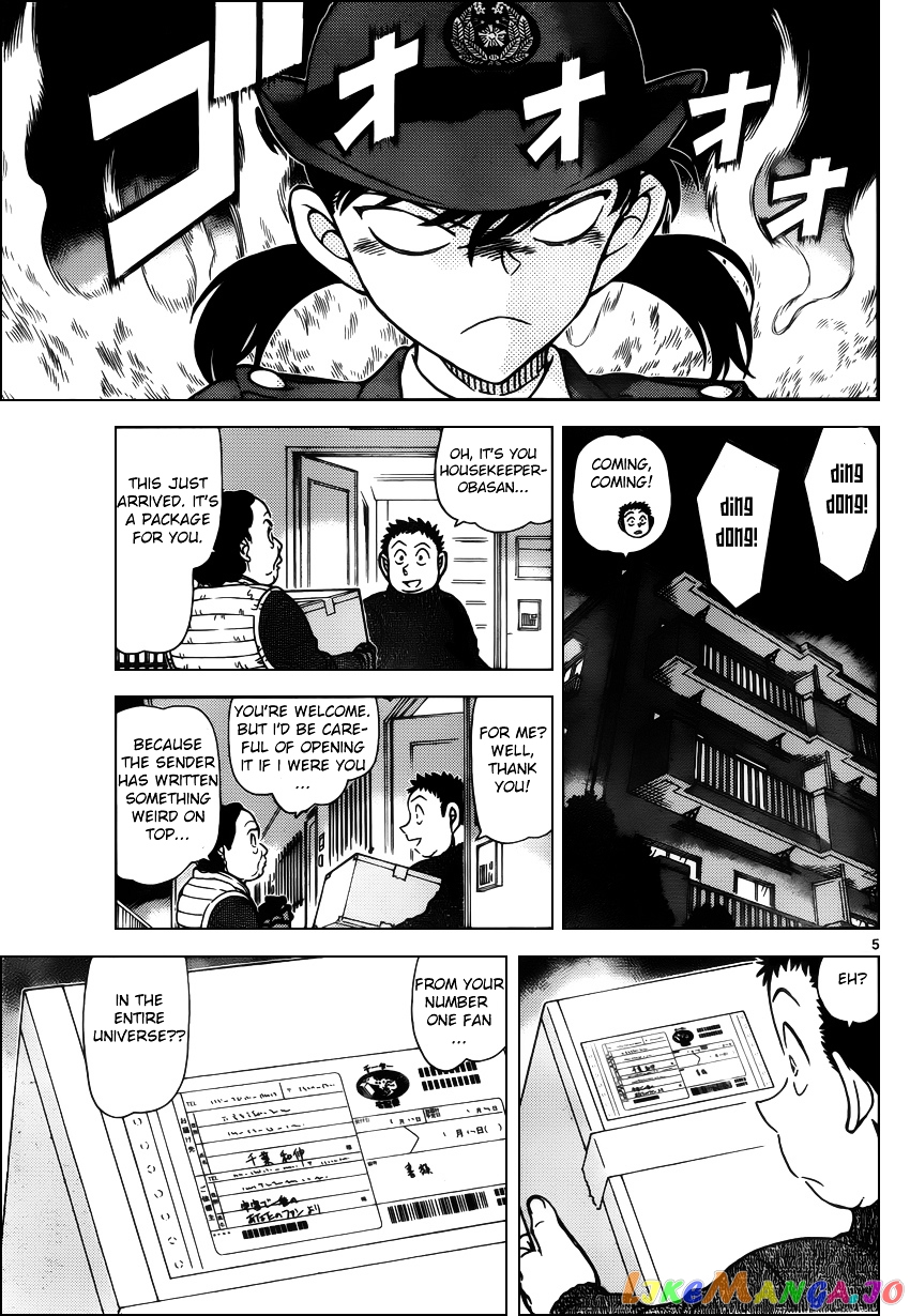 Detective Conan Chapter 942 - page 5