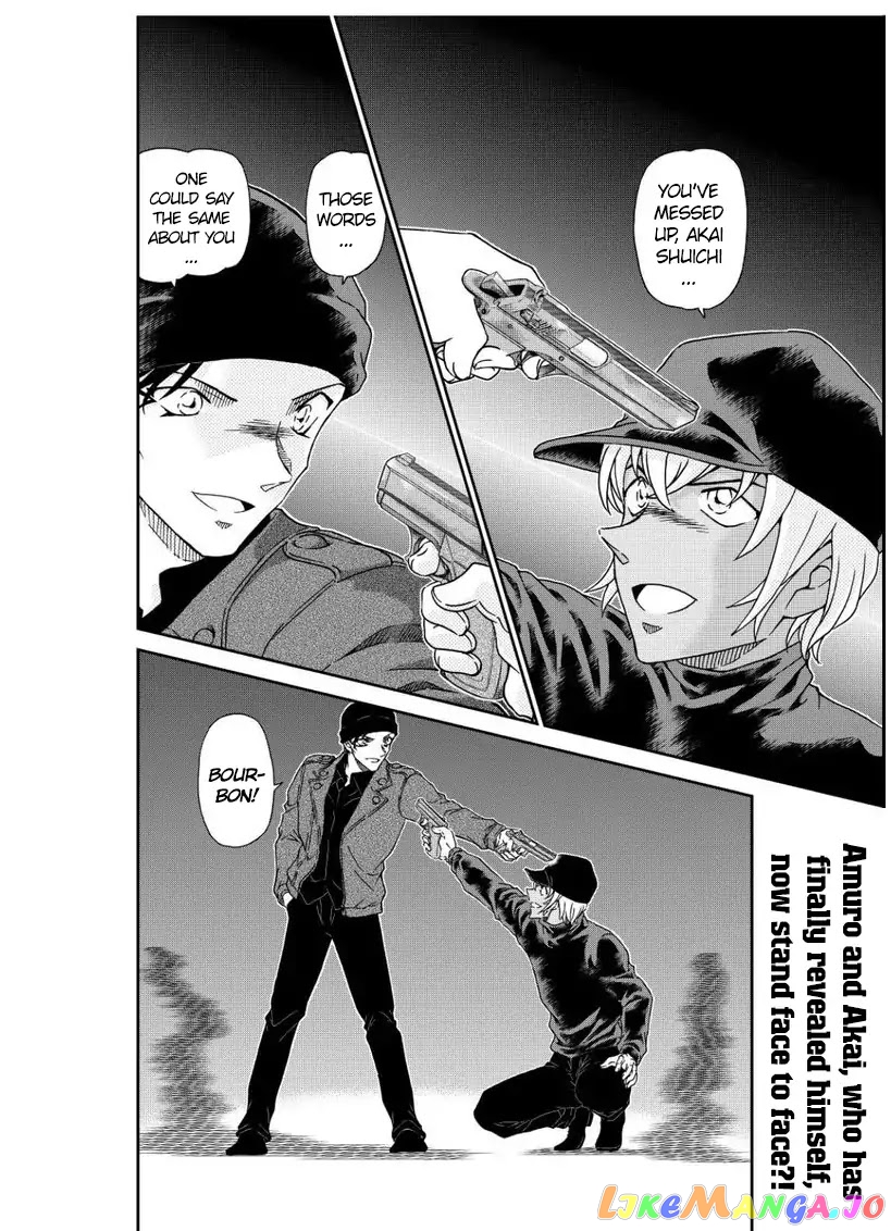 Detective Conan Chapter 1009 - page 2