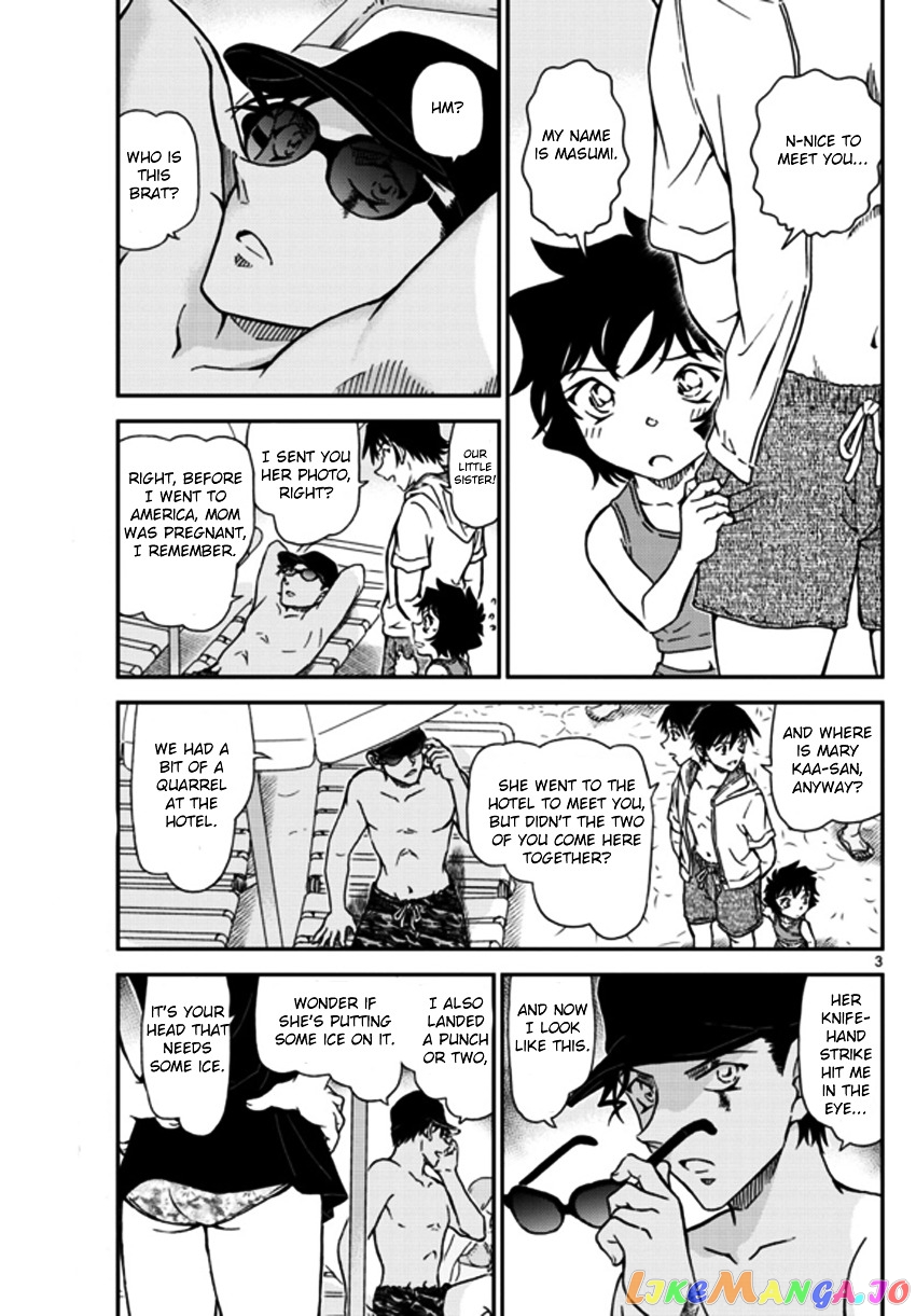 Detective Conan Chapter 972 - page 4