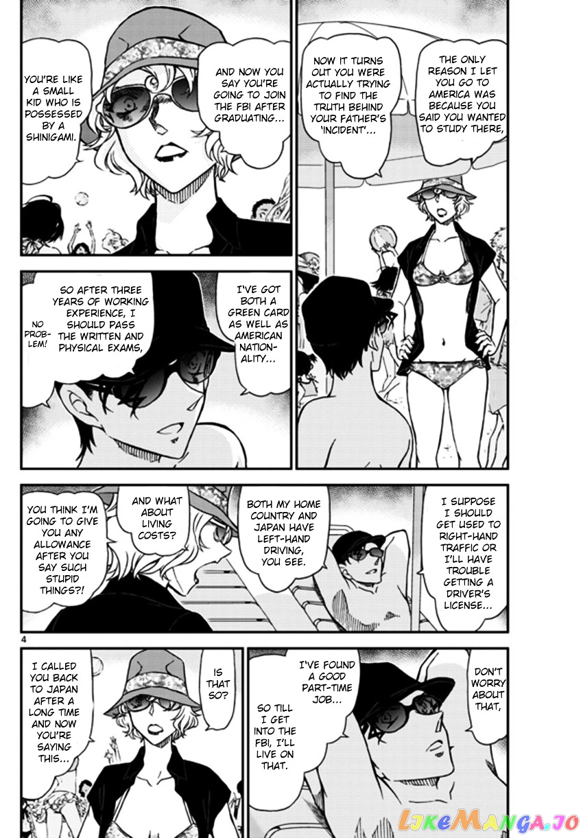 Detective Conan Chapter 972 - page 5