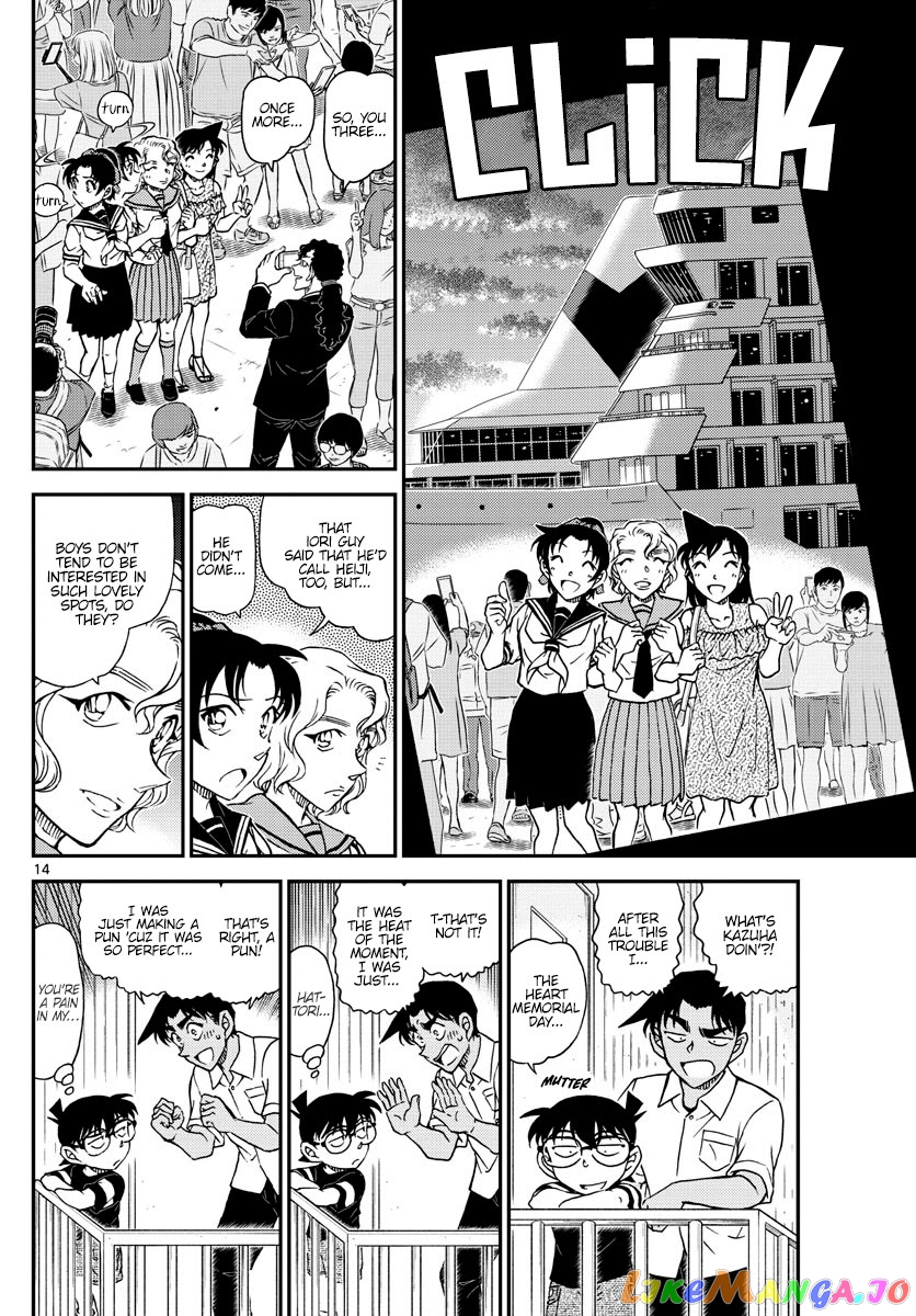 Detective Conan Chapter 1042 - page 14