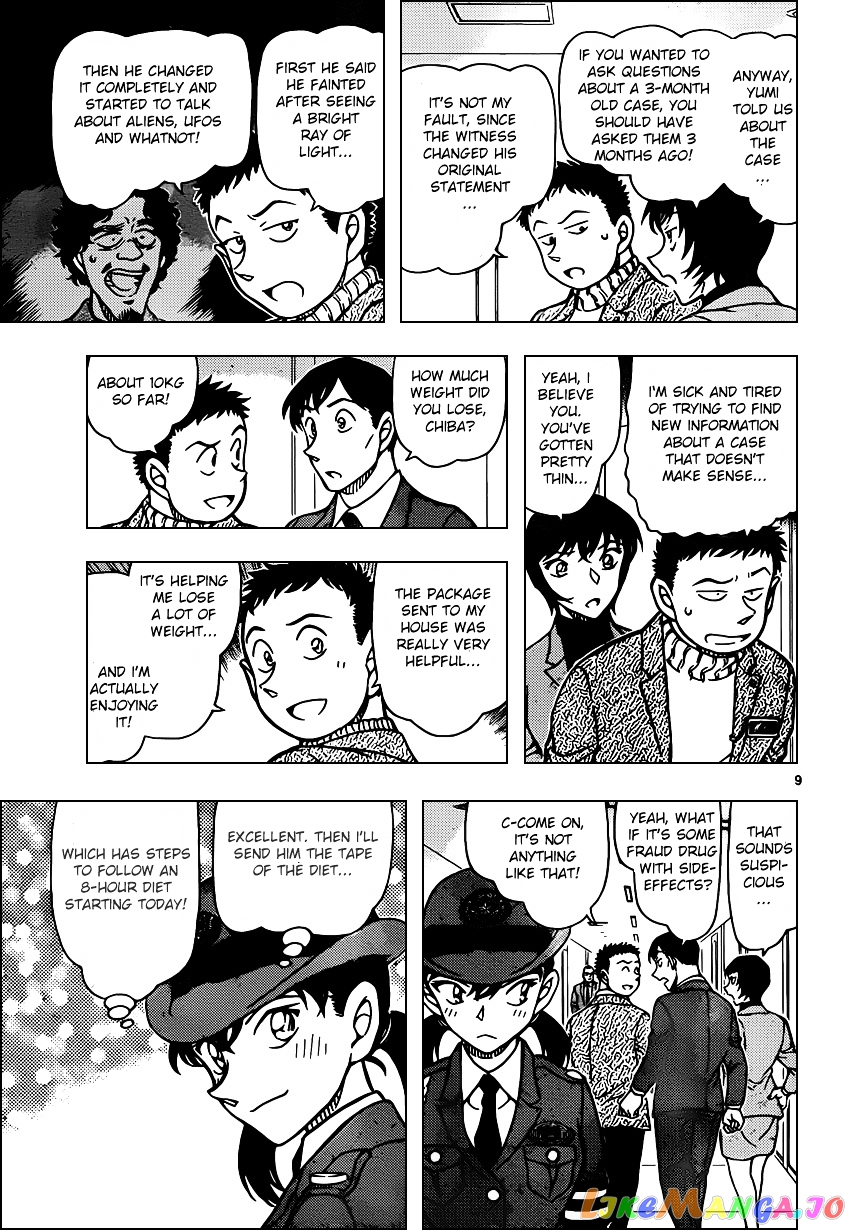 Detective Conan Chapter 943 - page 9