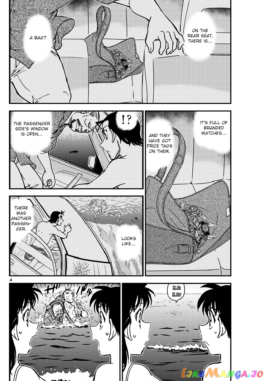 Detective Conan Chapter 973 - page 5