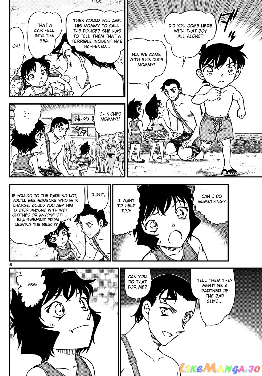 Detective Conan Chapter 973 - page 7