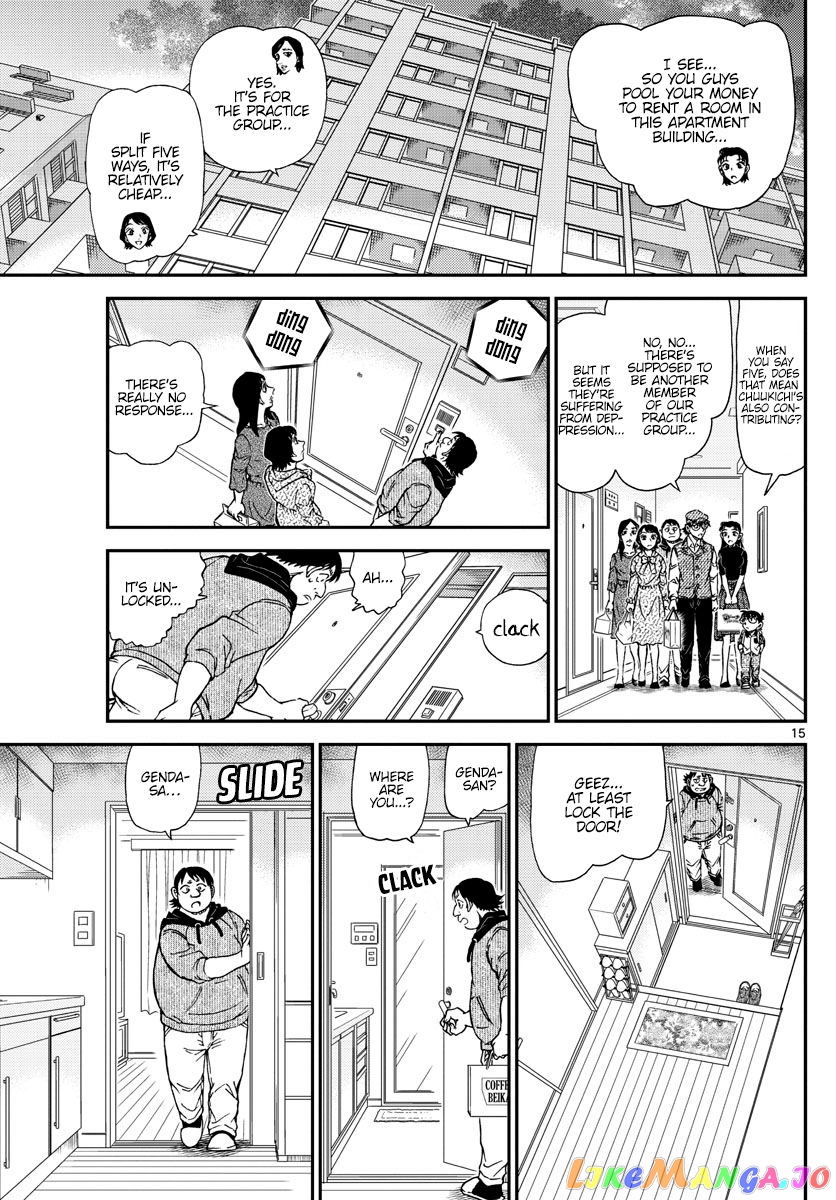 Detective Conan Chapter 1043 - page 15