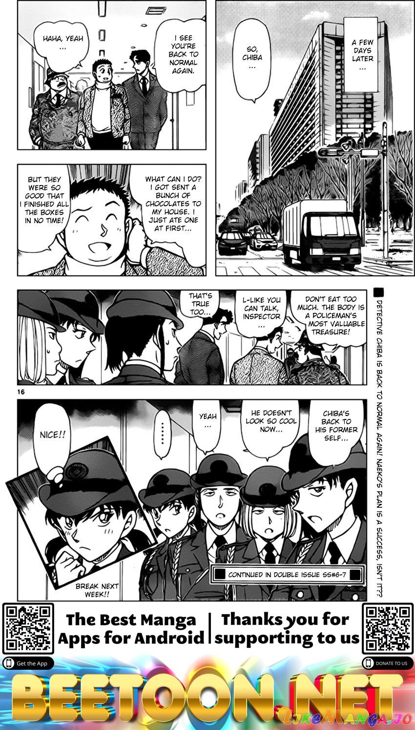 Detective Conan Chapter 944 - page 16
