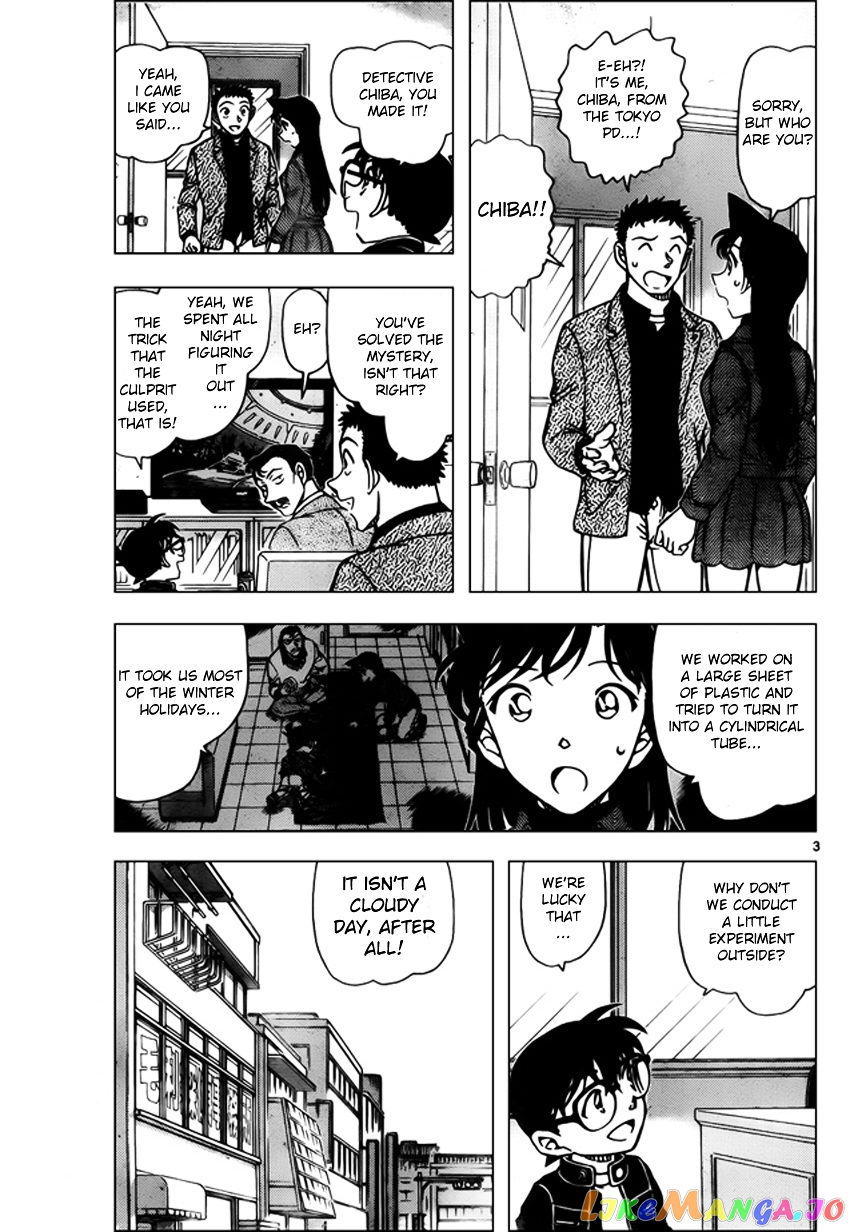 Detective Conan Chapter 944 - page 3