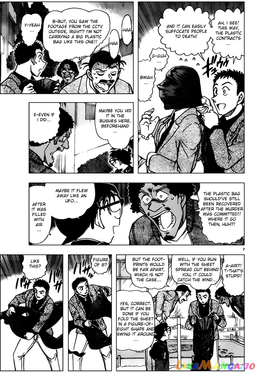 Detective Conan Chapter 944 - page 7