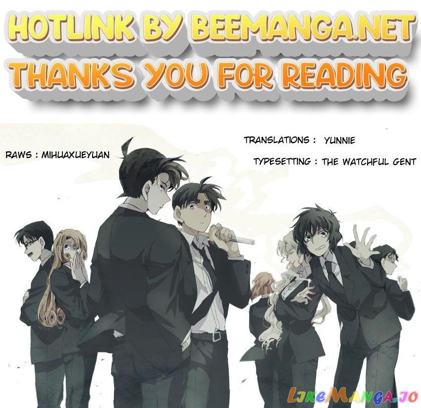 Detective Conan Chapter 974 - page 1