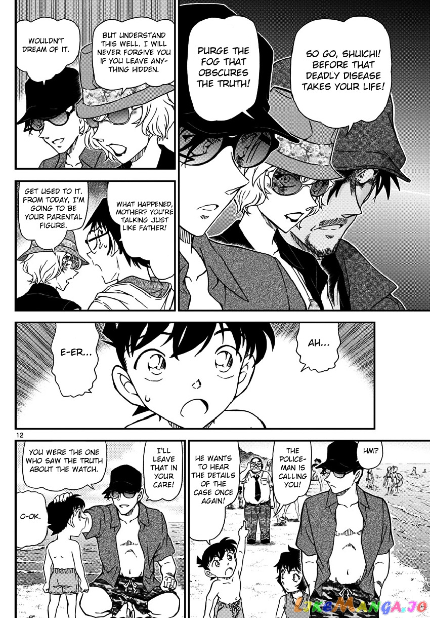 Detective Conan Chapter 974 - page 13