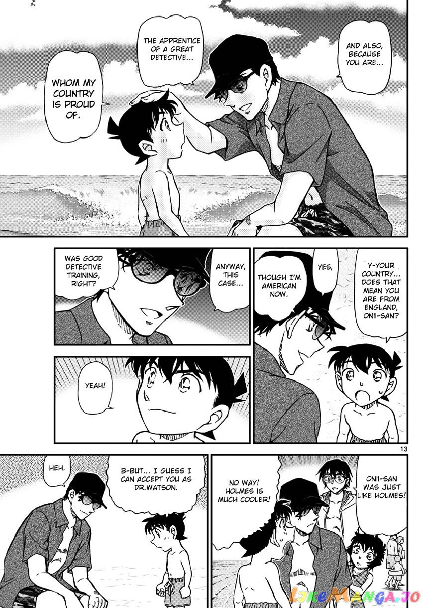 Detective Conan Chapter 974 - page 14