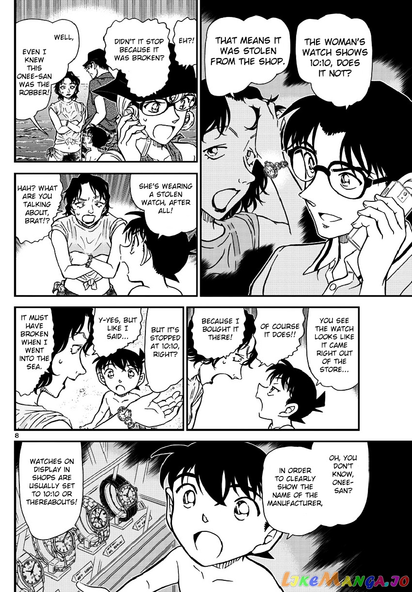 Detective Conan Chapter 974 - page 9
