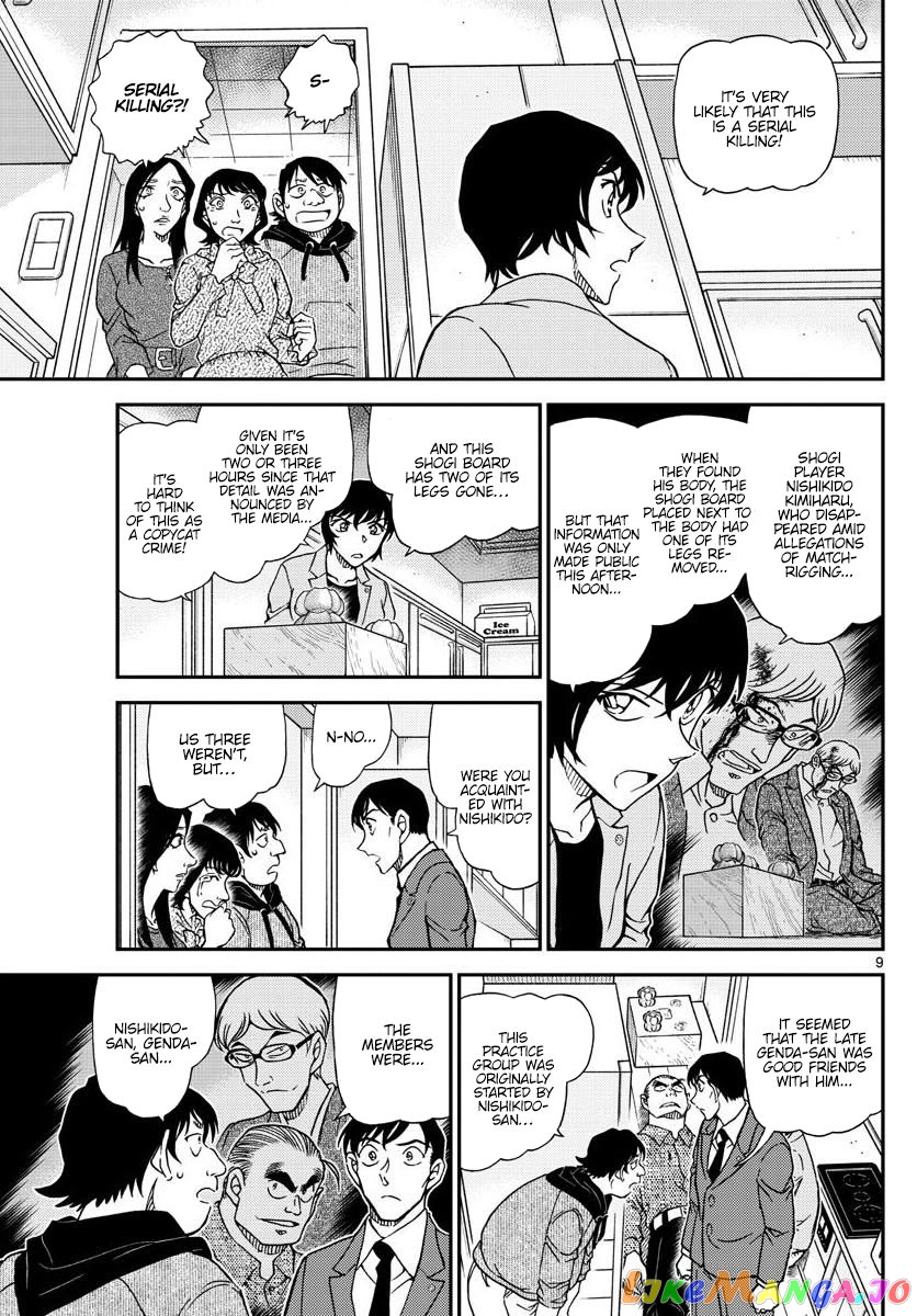 Detective Conan Chapter 1044 - page 10