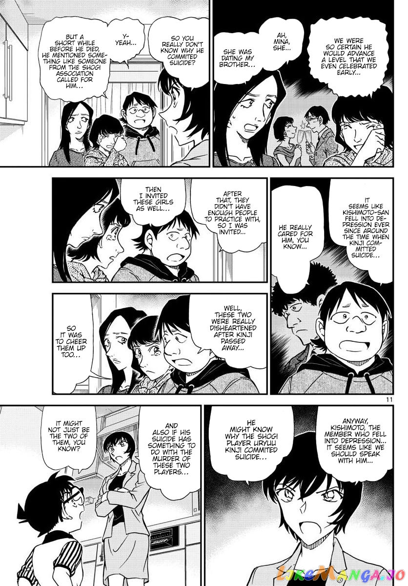 Detective Conan Chapter 1044 - page 12