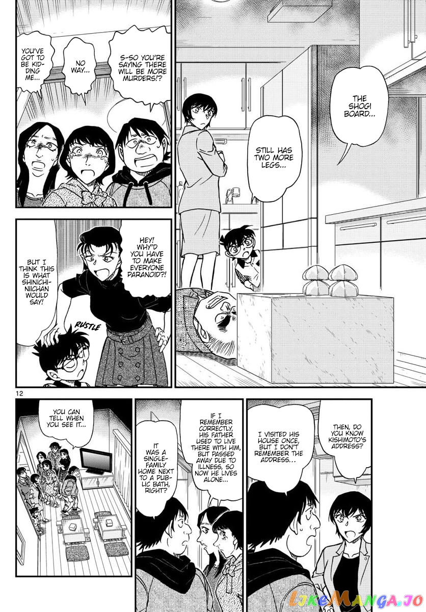 Detective Conan Chapter 1044 - page 13