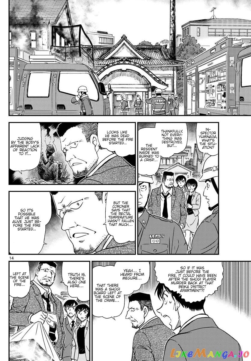 Detective Conan Chapter 1044 - page 15