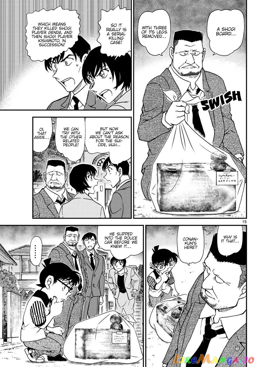 Detective Conan Chapter 1044 - page 16