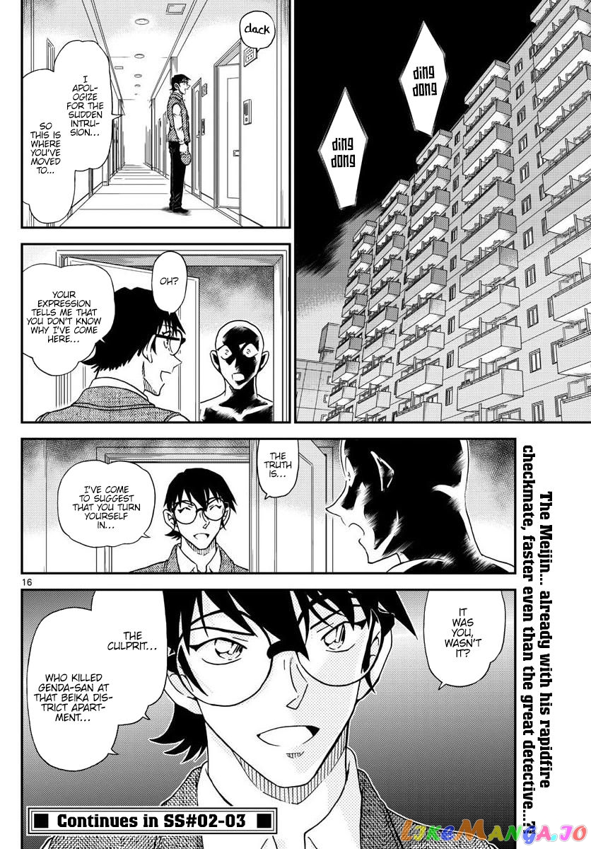 Detective Conan Chapter 1044 - page 17