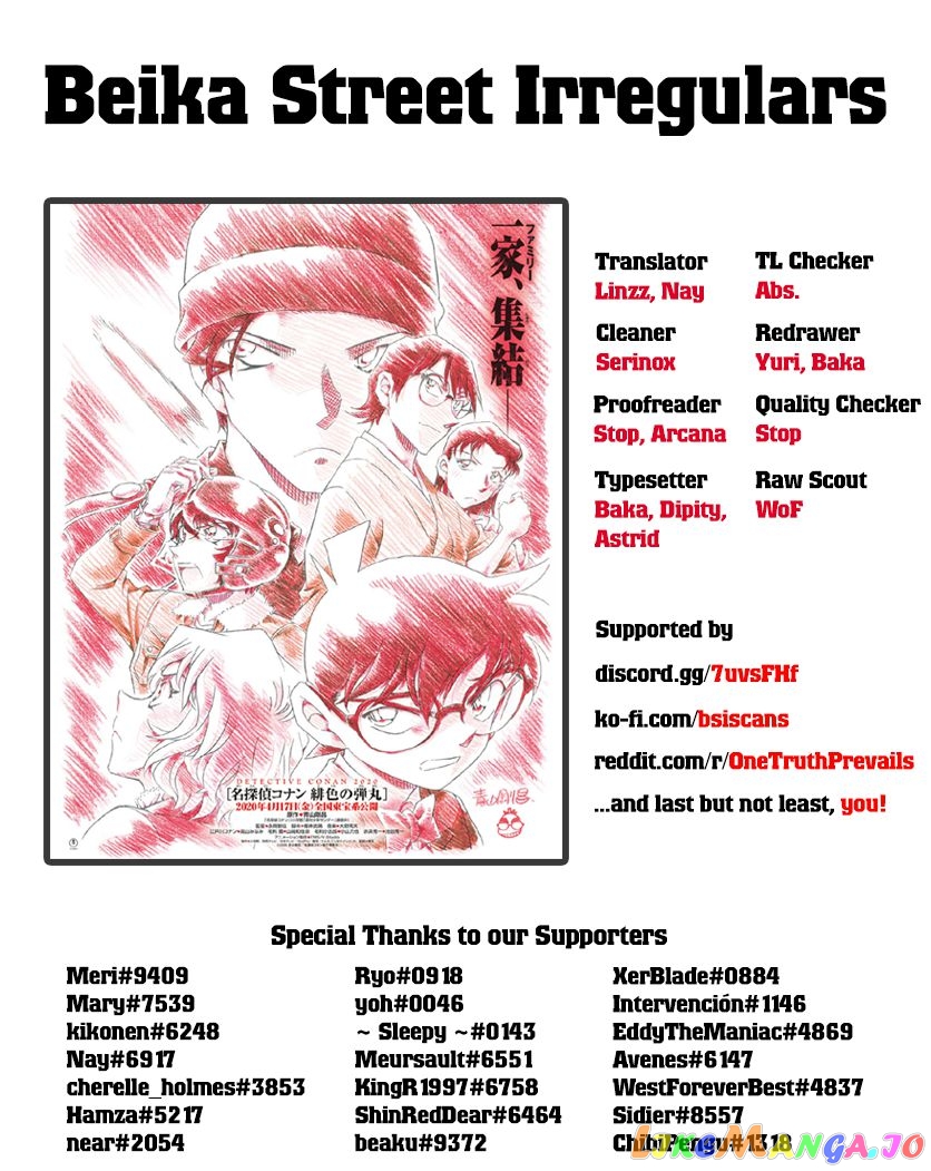 Detective Conan Chapter 1044 - page 18