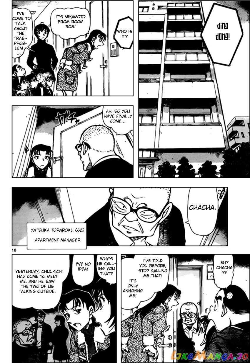 Detective Conan Chapter 945 - page 10
