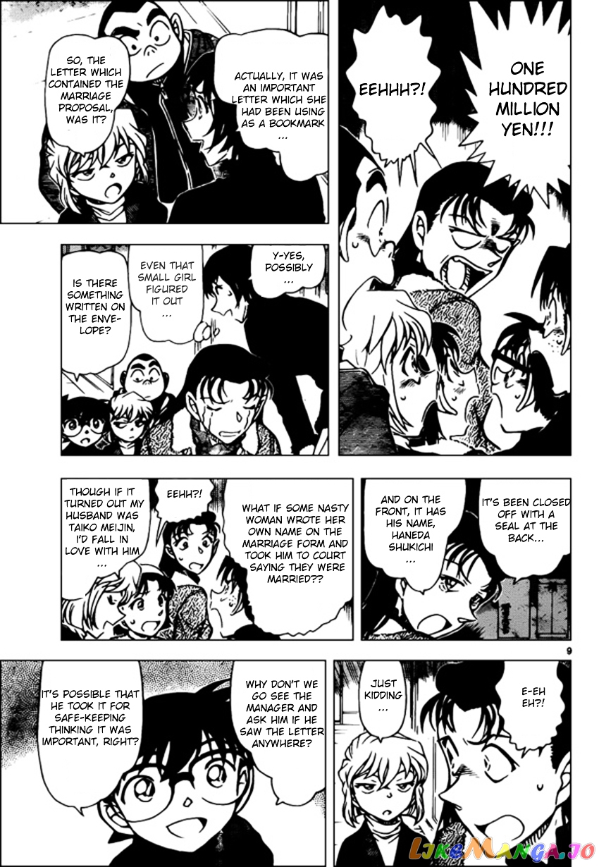 Detective Conan Chapter 945 - page 9