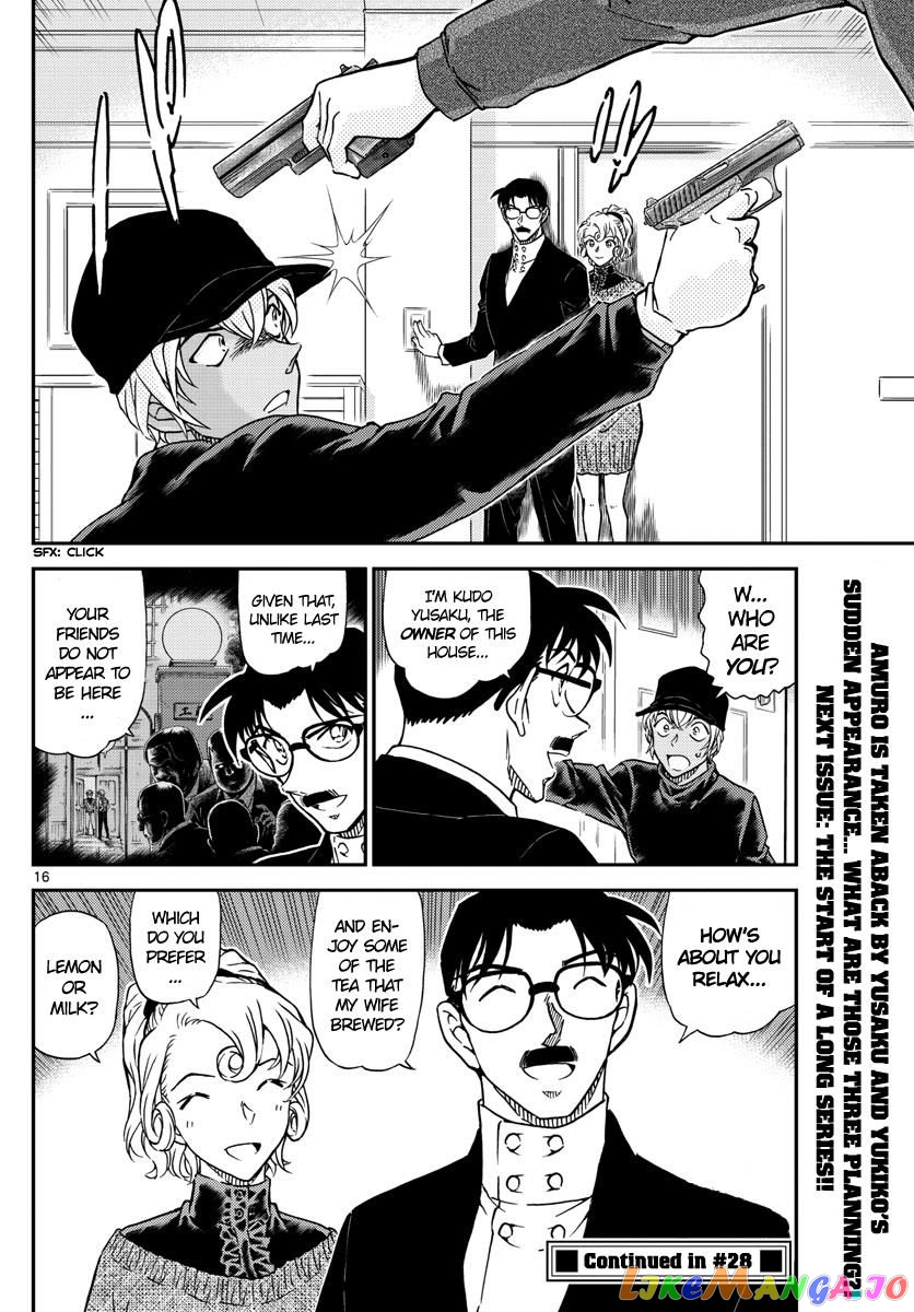 Detective Conan Chapter 1012 - page 16