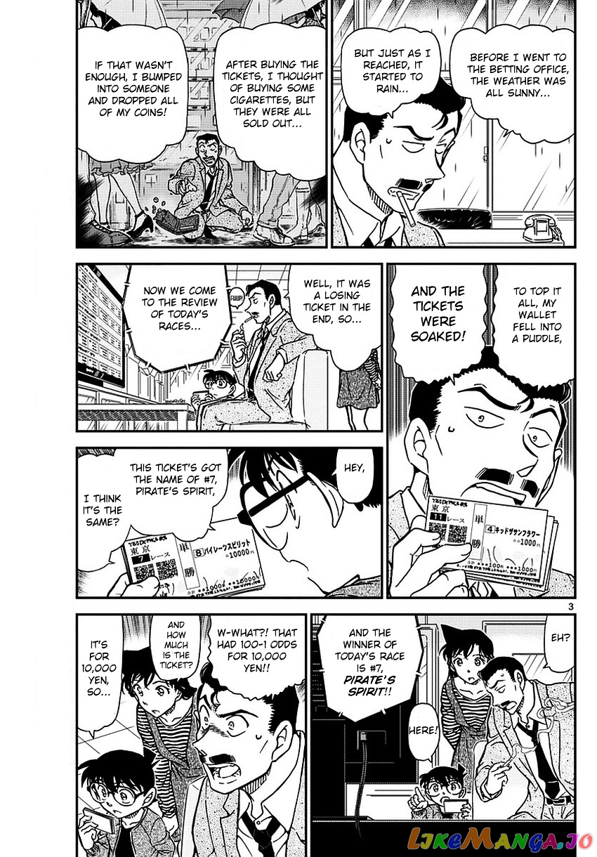 Detective Conan Chapter 975 - page 5