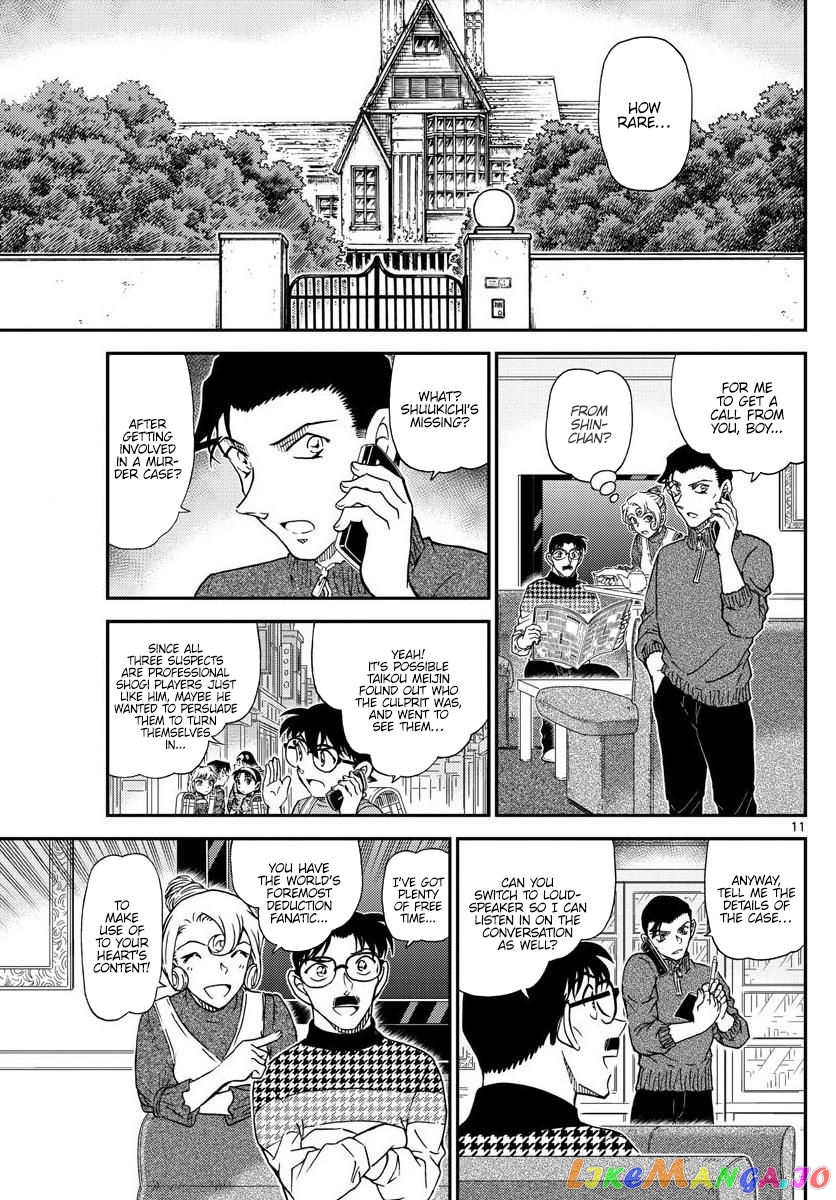 Detective Conan Chapter 1045 - page 11