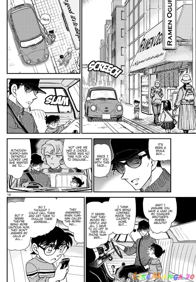 Detective Conan Chapter 1045 - page 14