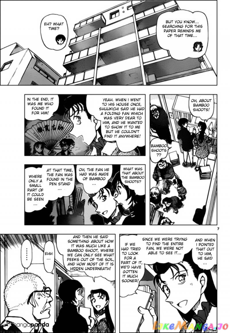 Detective Conan Chapter 946 - page 7