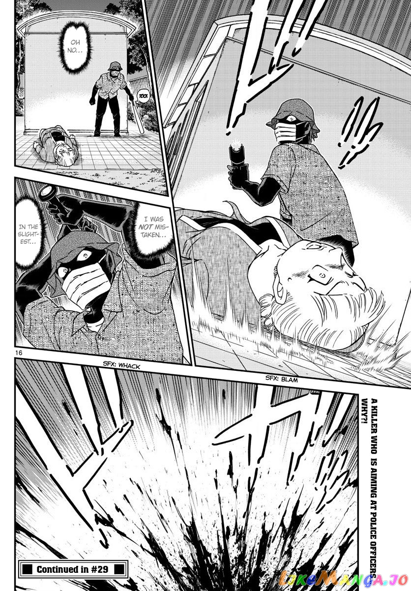 Detective Conan Chapter 1013 - page 16