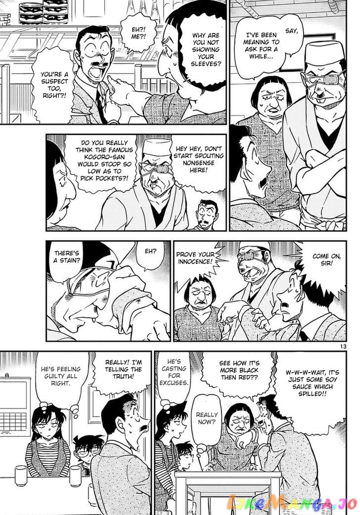 Detective Conan Chapter 976 - page 14