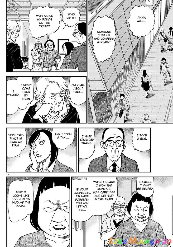 Detective Conan Chapter 976 - page 15