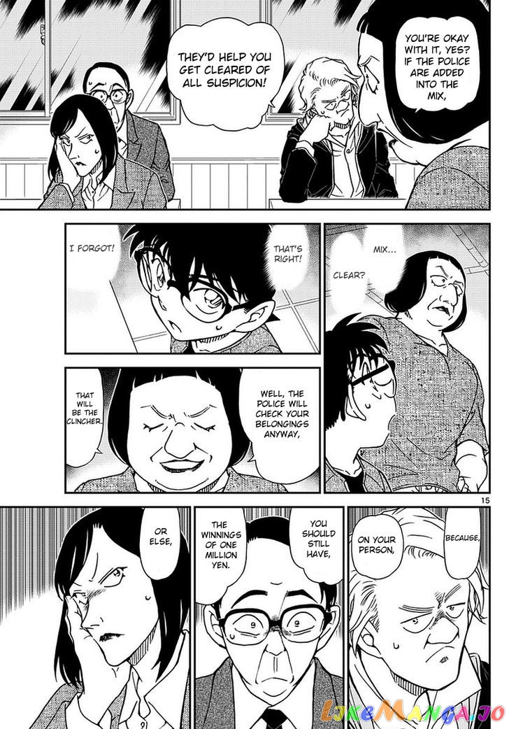 Detective Conan Chapter 976 - page 16