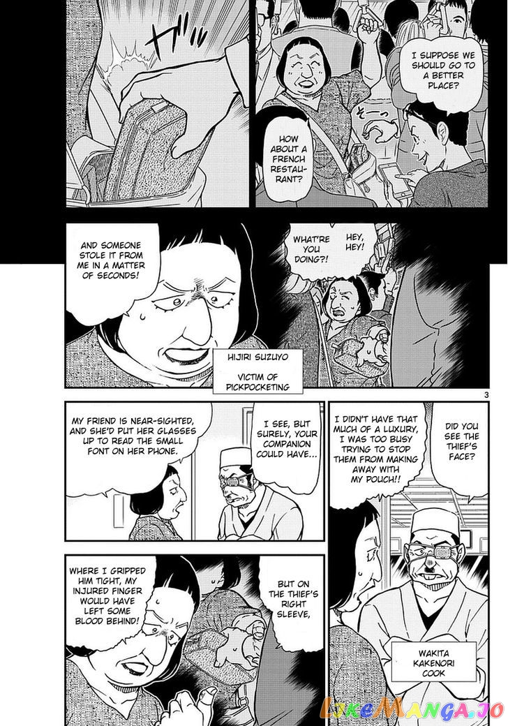 Detective Conan Chapter 976 - page 4