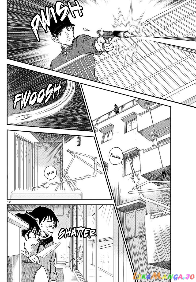 Detective Conan Chapter 1046 - page 12
