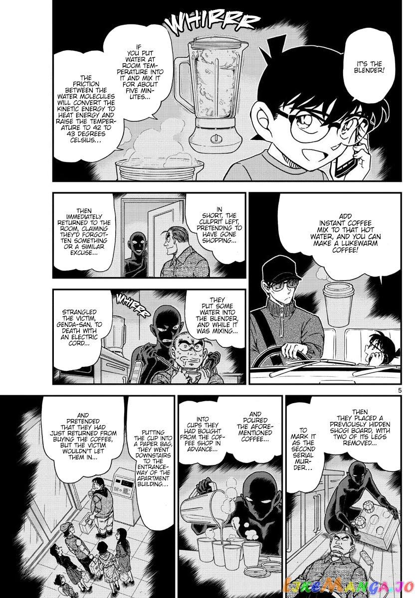 Detective Conan Chapter 1046 - page 5