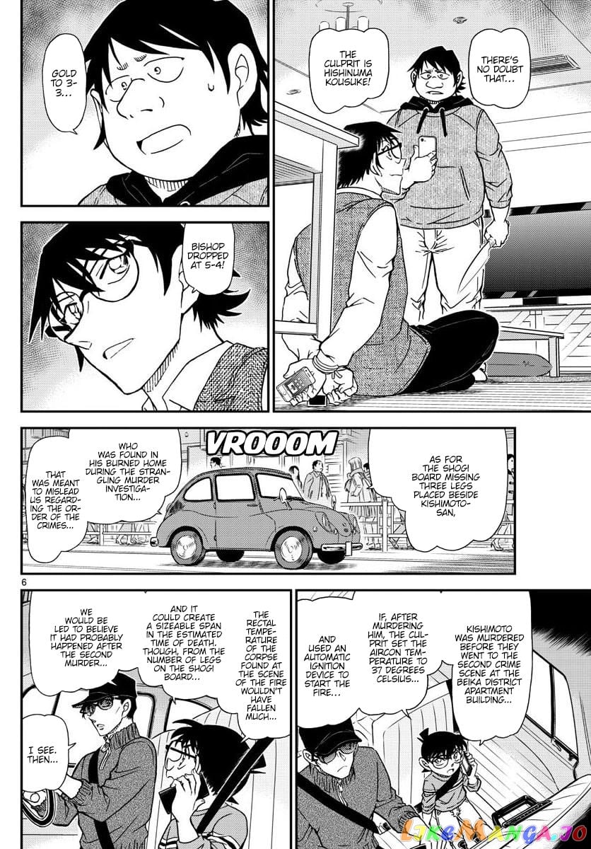 Detective Conan Chapter 1046 - page 6