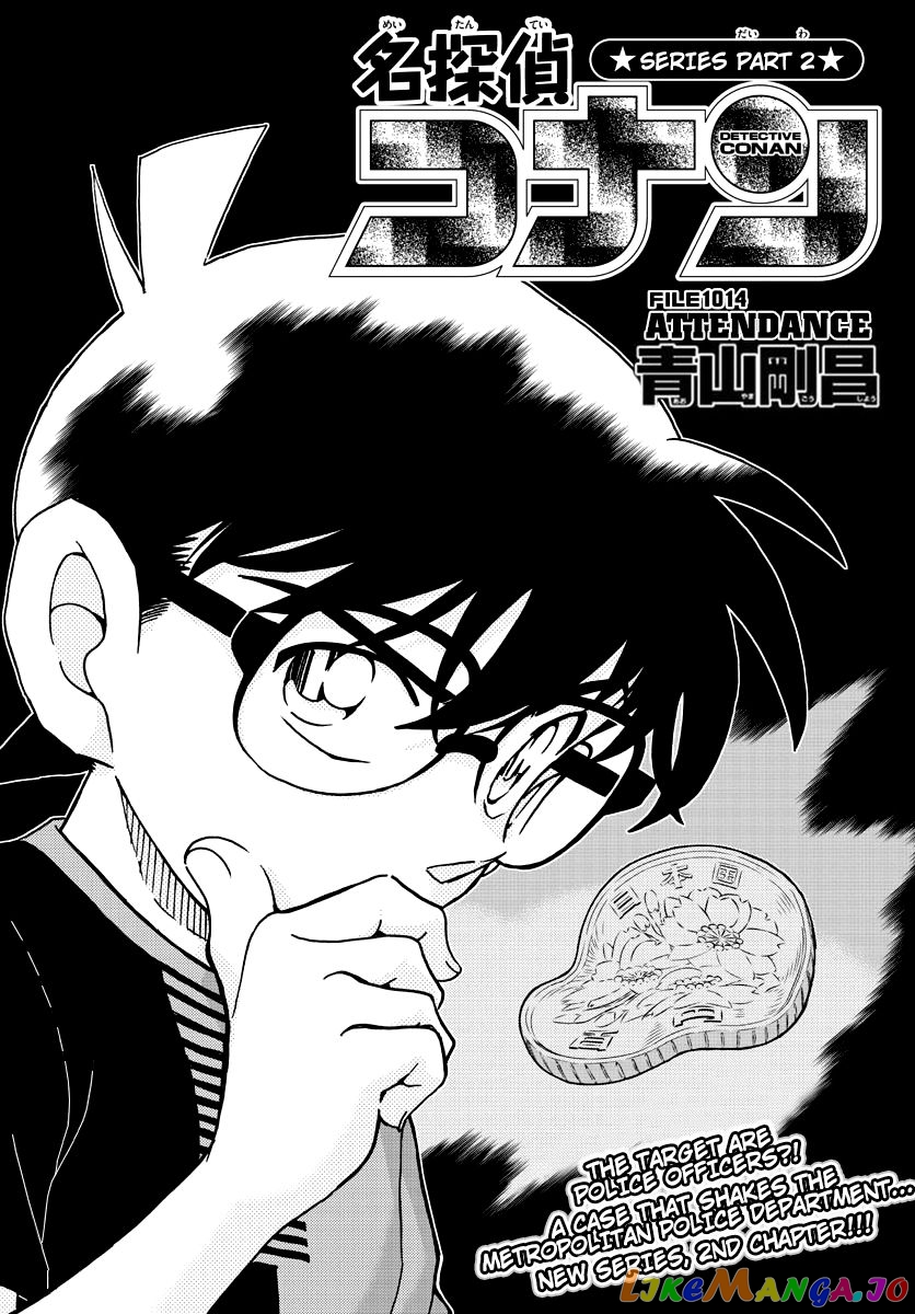 Detective Conan Chapter 1014 - page 1