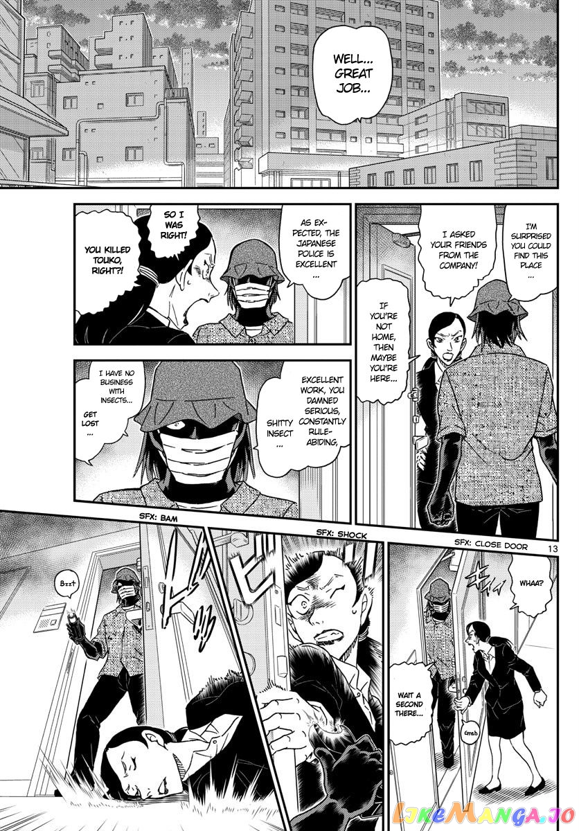 Detective Conan Chapter 1014 - page 13